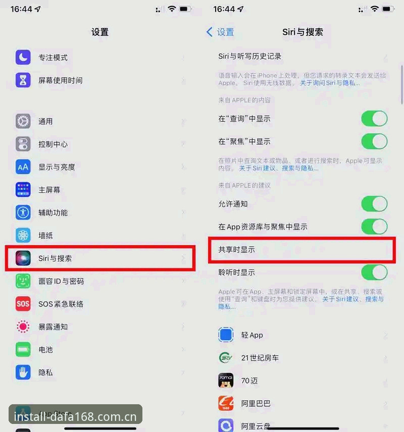 揭秘大发168苹果版：资深用户亲测，这些隐藏功能你不一定知道