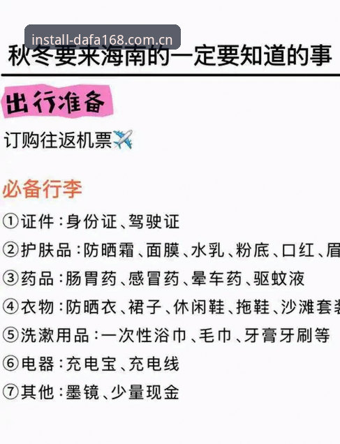 大发平台168安全吗？老用户深度分享使用体验与避坑指南