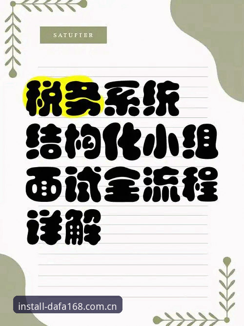 大发168官网安卓版 大发平台168官网安卓版下载安装全流程详解