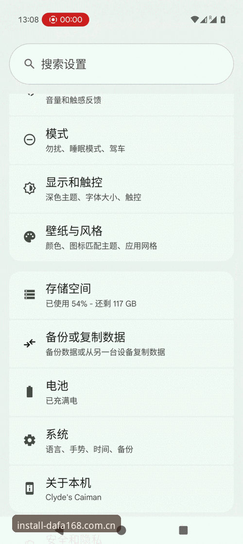 大发平台168实用指南：苹果版下载与最新入口获取必备知识