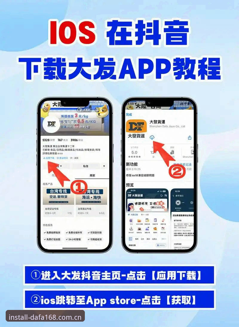 大发平台168官网入口 vs dafa168官网备用网址：哪个更靠谱？用户陈涛的真实体验告诉你答案